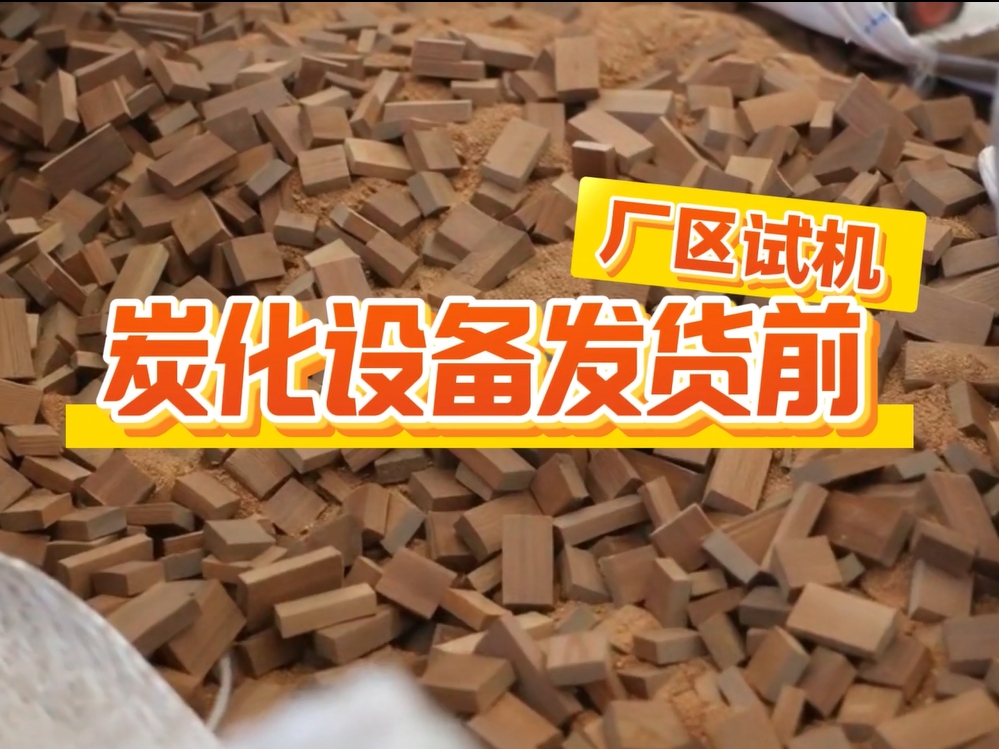 订单交付前夕，客户到厂实测国产丰满麻豆69高潮